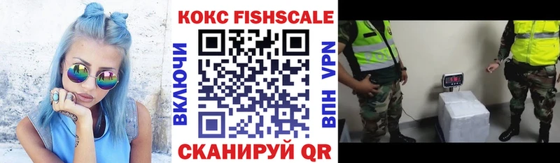 Где купить Вичуга Каннабис  КЕТАМИН  Гашиш  Псилоцибиновые грибы  Меф мяу мяу  Кокаин 