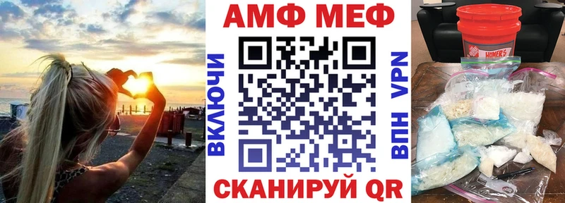 АМФ Розовый Вичуга