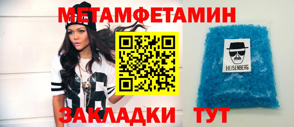 АМФЕТАМИН Premium  KRAKEN tor  Вичуга  Вход с VPN 