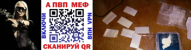 mega как зайти Вичуга А ПВП кристаллы