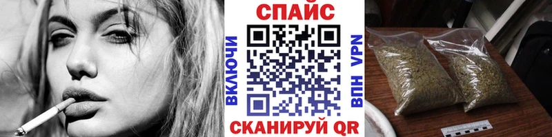Бутират Butirat  kraken как войти  Вичуга 