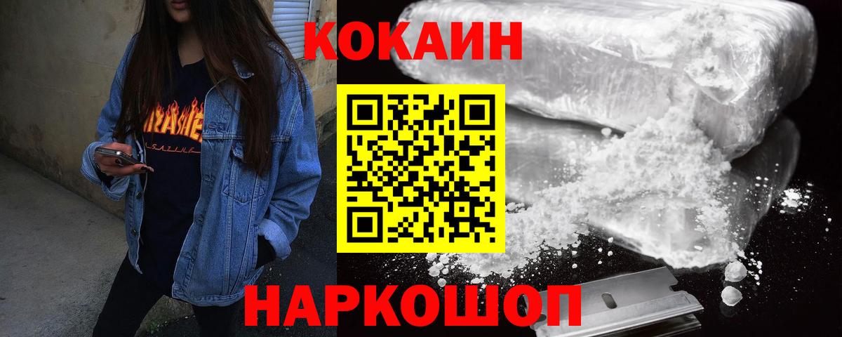 COCAIN  МАРИХУАНА  МАРИХУАНА  ГАШИШ  Вичуга  Меф   Вход с VPN  Экстази 