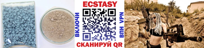 ЭКСТАЗИ 280 MDMA  купить наркотик  нарко площадка наркотические препараты  Вичуга 