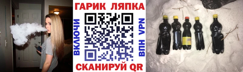 Гашиш VHQ  Вичуга 