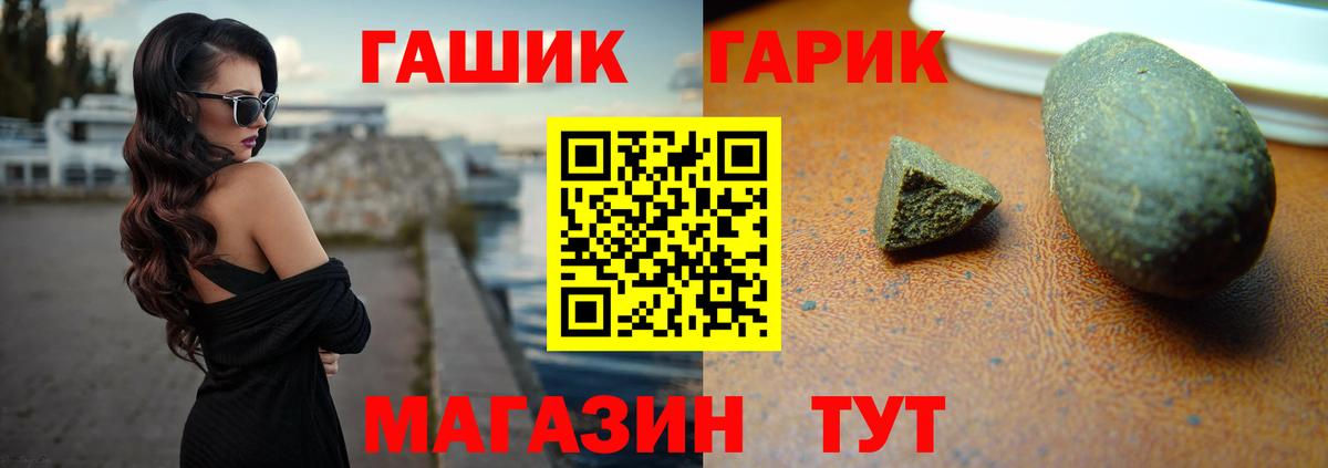 Вичуга  ГАШИШ  сколько стоит  ГАШ гарик  Вход с VPN 