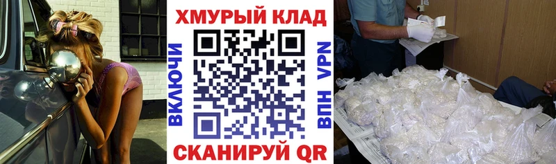 Героин VHQ Вичуга