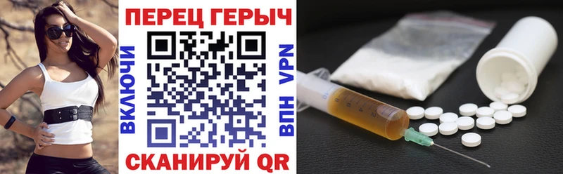 ГЕРОИН VHQ  закладки  Вичуга 