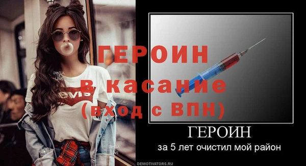 амфетамин Магадан