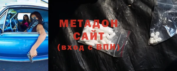 амфетамин Магадан