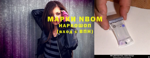 mdma Медногорск