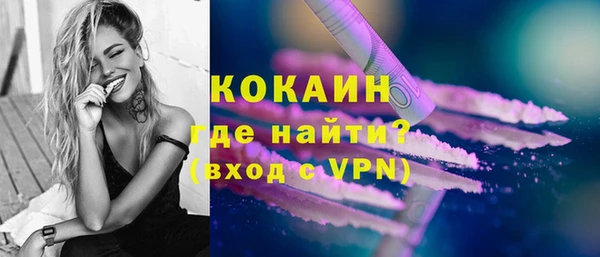 амфетамин Магадан
