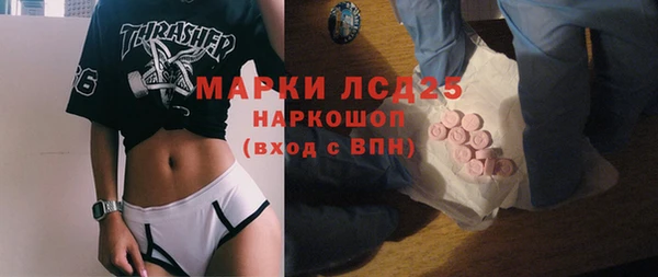 амфетамин Магадан