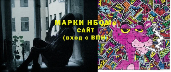 амфетамин Магадан