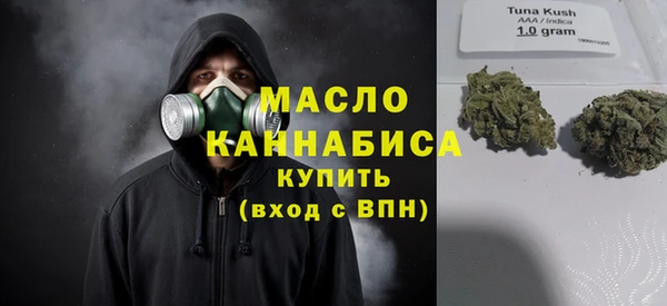 амфетамин Магадан