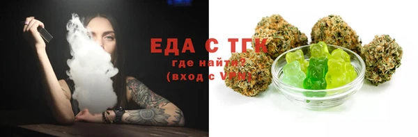 стафф Медвежьегорск