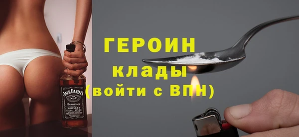 стафф Медвежьегорск