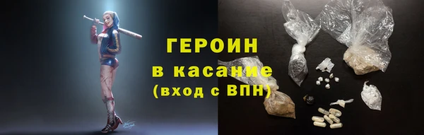 метадон Лихославль