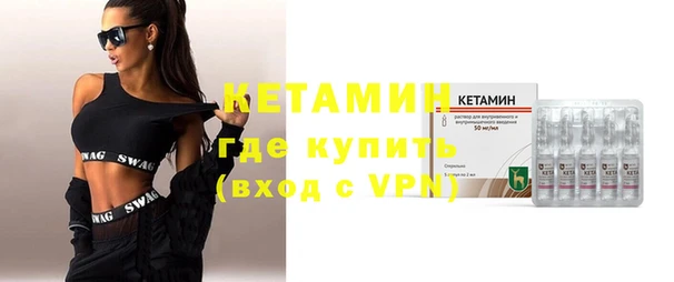 стафф Медвежьегорск