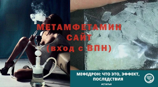 дурь Мегион