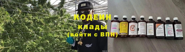 амфетамин Магадан