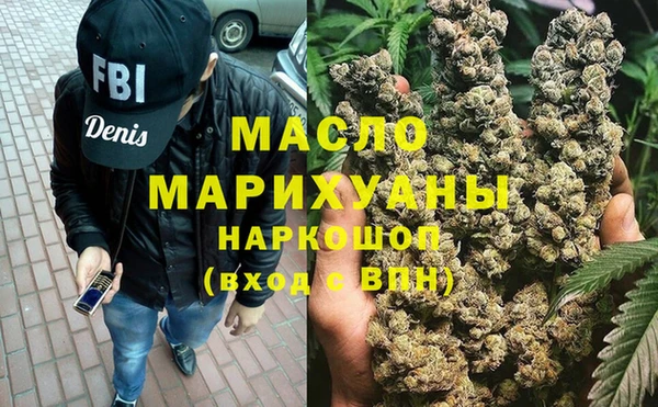 амфетамин Магадан