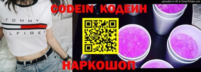 амф Балаково