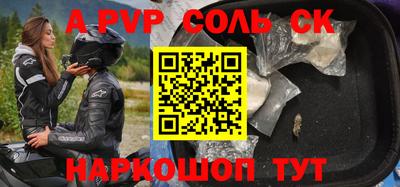 первитин Балашиха
