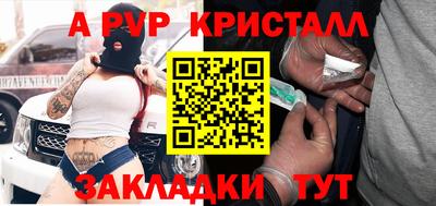 синтетический гашиш Гагарин