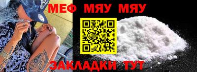 амф Балаково