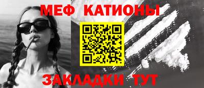 метамфетамин Балаково