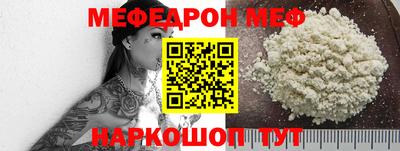 МДМА Балашиха