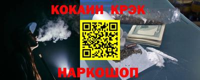 метамфетамин Балаково