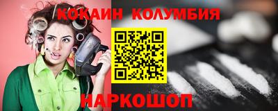 МДМА Балашиха