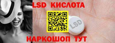 дживик Балахна