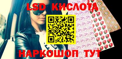 МДМА Балашиха