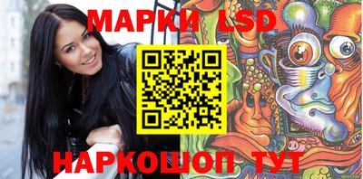 метамфетамин Балаково