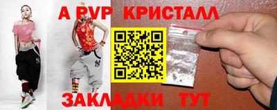 первитин Балашиха