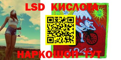 амф Балаково