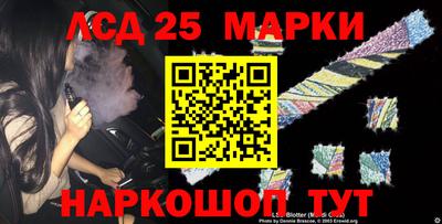 метамфетамин Балаково