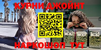 каннабис Балахна