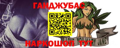 каннабис Балахна