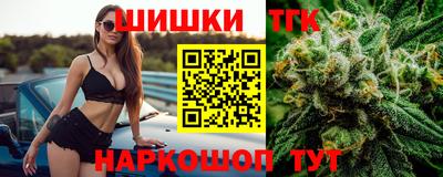 метамфетамин Балаково