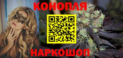 каннабис Балахна