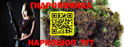 метамфетамин Балаково