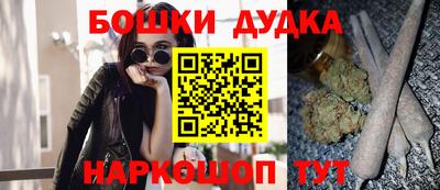 МДМА Балашиха