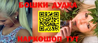 метамфетамин Балаково