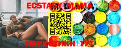 мяу мяу кристалл Гатчина