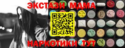 амф Балаково