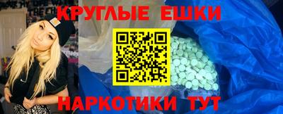 амф Балаково