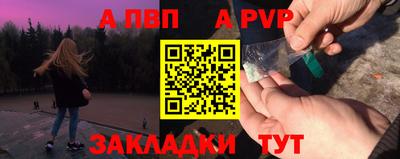 МДМА Балашиха